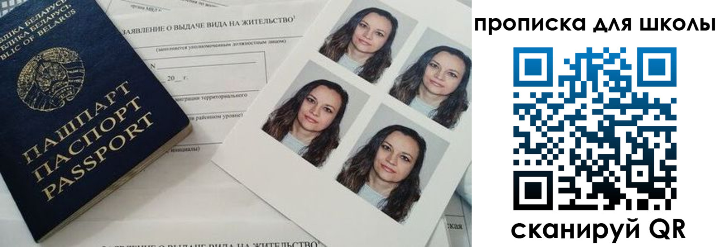 временная регистрация собственник в Новопавловске