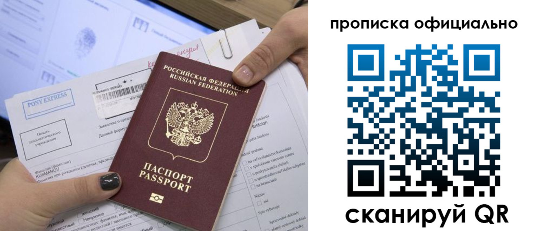 найти адрес прописки в Новопавловске