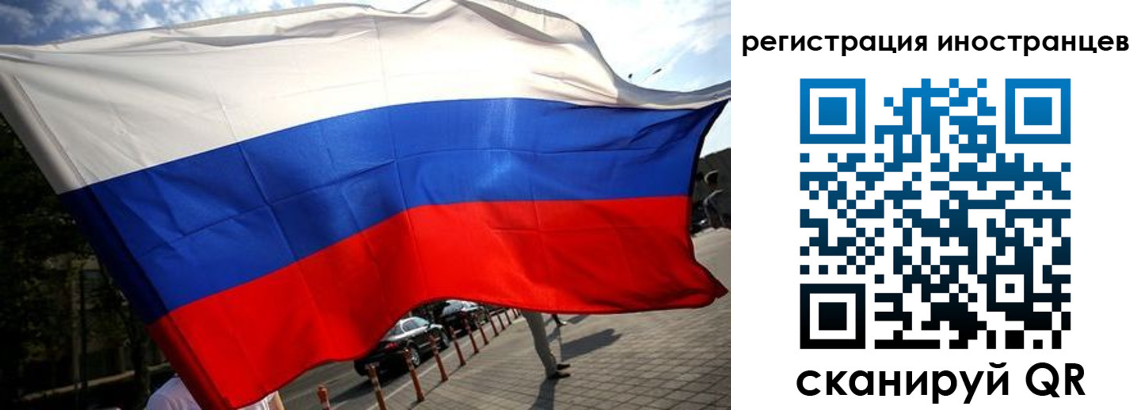 временная регистрация законно в Новопавловске